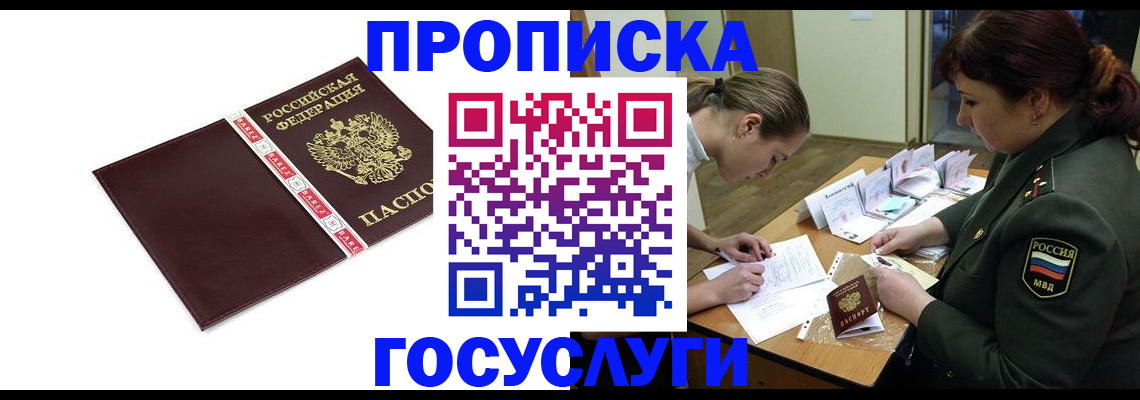 форма 3 в Каргополе