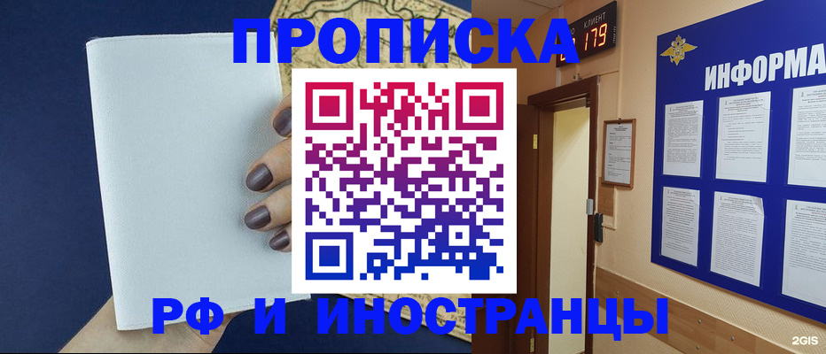 временная регистрация законно в Каргополе