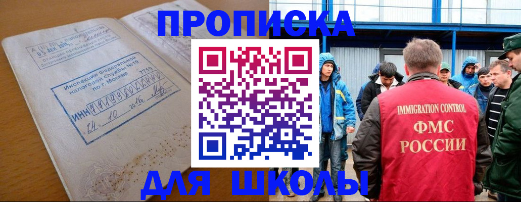 регистрация для дет. сада в Каргополе